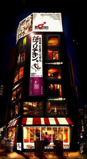 がブリチキン。 那覇久茂地店