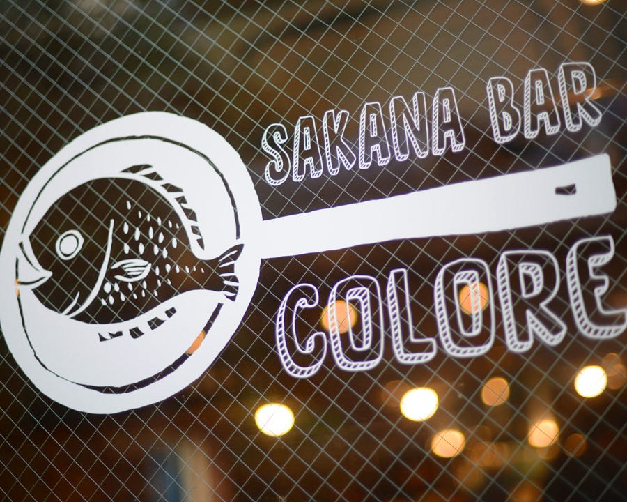 サカナバル コラーレ 北千住店