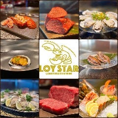 ロイスター中州店