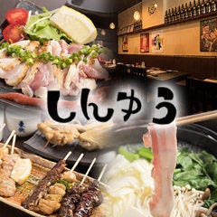 肉刺しとワイン3to(ミト)