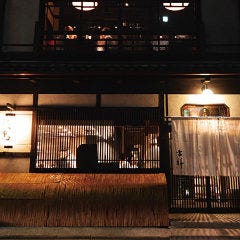 焼鳥 吉祥 