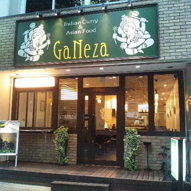 GaNeZa（ガネーシャ） 日本橋浜町店 こだわりの画像