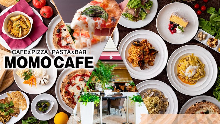 クラフトビールのうまい店 石窯ピッツァ＆パスタ BAR MOMOCAFE