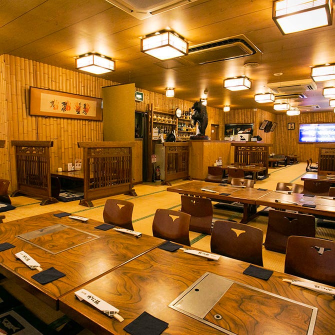 鮮魚とかにしゃぶ かに猿 葛西店 西葛西 葛西 居酒屋 ぐるなび
