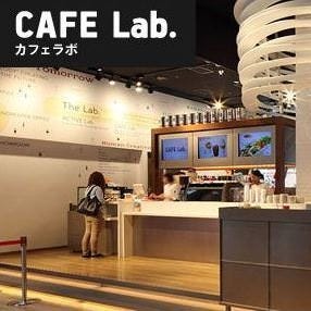 ザ・ラボ カフェラボ グランフロント大阪店 image