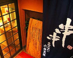 串串 