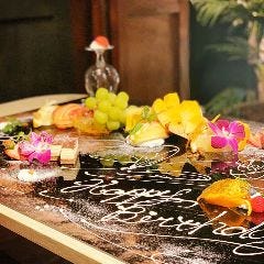 デザイナーズ個室 肉ビストロ AND ‐ アンド ‐ 名古屋駅店 