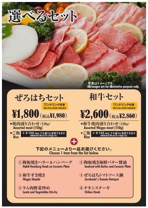 ランチならここ なんば 難波 の焼肉でおすすめしたい人気のお店 ぐるなび ランチならここ なんば 難波 の焼肉でおすすめしたい人気のお店 ぐるなび