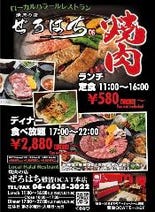 なんば 難波 ランチ 焼肉 1 500円以内 おすすめ人気レストラン ぐるなび なんば 難波 ランチ 焼肉 1 500円以内 おすすめ人気レストラン ぐるなび