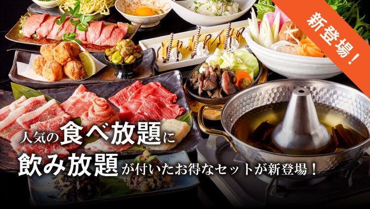 個室居酒屋馬肉と創作和食琥珀の泉三宮サンキタ店 三宮 居酒屋 Gurunavi 日本美食餐廳指南 個室居酒屋馬肉と創作和食琥珀の泉三宮サンキタ店 三宮 居酒屋 Gurunavi 日本美食餐廳指南