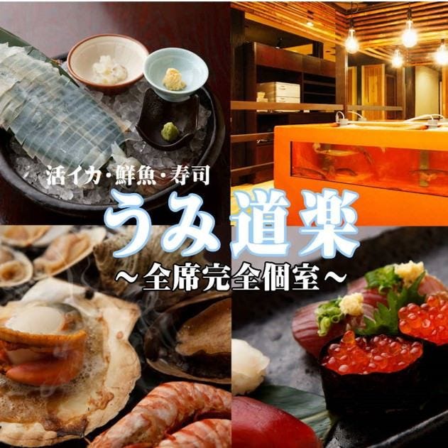 イタリアン Cantina 志木店 志木 イタリアン 居酒屋 Goo地図 イタリアン Cantina 志木店 志木 イタリアン 居酒屋 Goo地図