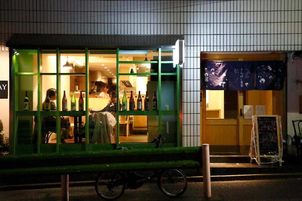 和食 魚 嚴選地酒きらぼし食堂 白金 白金台 居酒屋 Gurunavi 日本美食餐廳指南