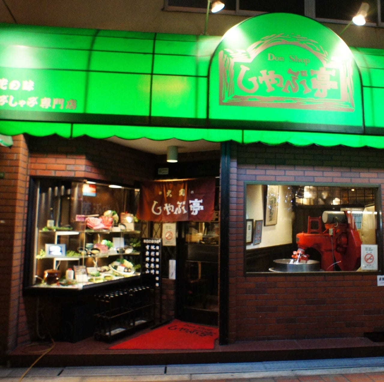 30年以上の歴史　西梅田店の外観は緑のテントが目印です。