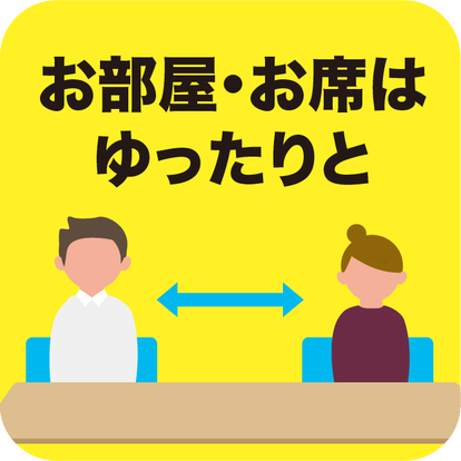 人気店が見つかる 新木場 葛西臨海公園の宴会 カラオケ エンターテイメントでおすすめしたい人気のお店 ぐるなび