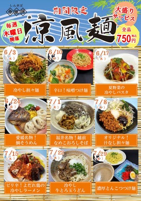 新木場駅周辺 ランチ ランチタイムパンおかわり自由 おすすめ人気レストラン ぐるなび 新木場駅周辺 ランチ ランチタイムパンおかわり自由 おすすめ人気レストラン ぐるなび