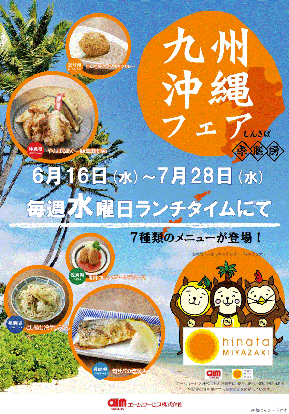 ランチならここ 新木場 葛西臨海公園の昼食 ご飯でおすすめしたい人気のお店 ぐるなび