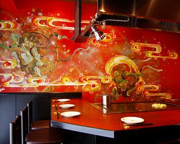 美味しいお店が見つかる 新宿 お好み焼き 個室 おすすめ人気レストラン ぐるなび