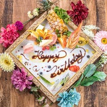 越谷 居酒屋 誕生日特典 サプライズあり 3 000円以内 おすすめ人気レストラン ぐるなび