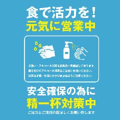 隠れ家個室 九州料理居酒屋 奏屋 かなでや 南越谷店 越谷 居酒屋 ぐるなび