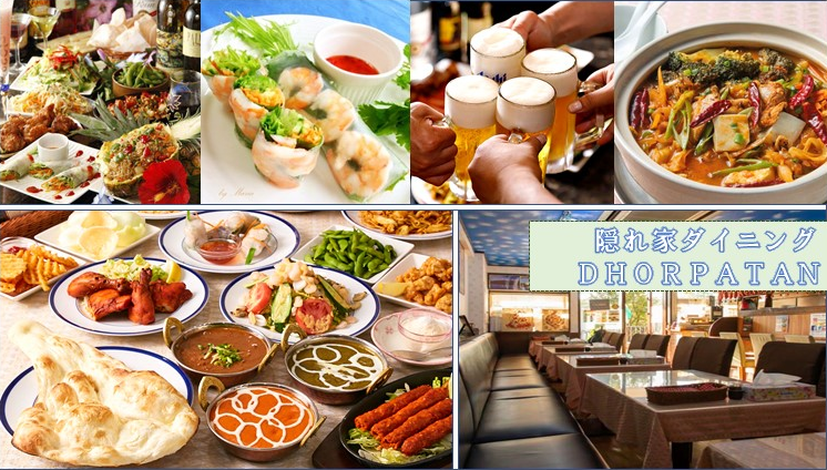 3時間生ビール飲み放題×食べ放題 肉＆チーズ asian  桜  北千住