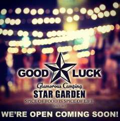 鹿児島市 屋外BBQキャンプ場 GOOD LUCK STAR GARDEN