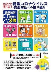 カラオケ時遊館 一宮駅前店 一宮 カラオケ カラオケボックス ぐるなび