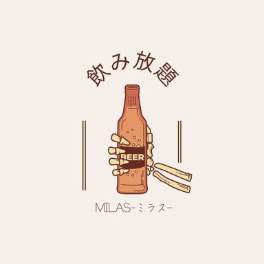 記念日 × 誕生日 完全個室 MILAS ‐ミラス‐ 渋谷 コースの画像