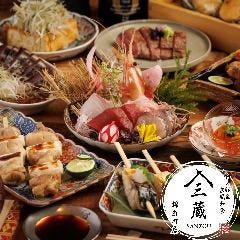 【完全個室】3時間飲み放題 朝〆鮮魚×京風和食 三蔵錦糸町店