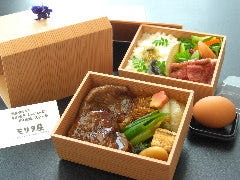 モリタ屋 東京丸の内店