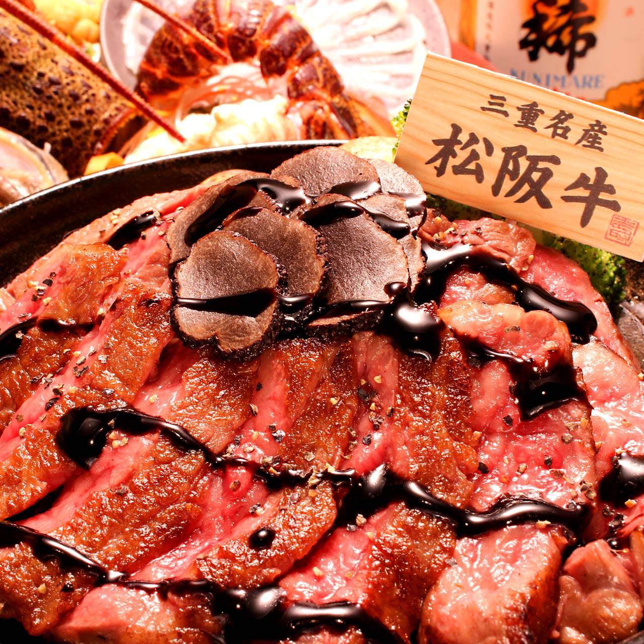 特選松阪牛ステーキたらば蟹ふぐ伊勢エビコース 8品エビス含む3時間飲放9000 8000円の詳細 全席個室 海鮮と炭焼 珀や ひゃくや 別邸 札幌すすきの 海鮮 海鮮料理 ぐるなび 特選松阪牛ステーキたらば蟹ふぐ伊勢エビコース 8品エビス含む3時間飲放9000 8000円の詳細 全席個室 海鮮と炭焼 珀や ひゃくや 別邸 札幌すすきの 海鮮 海鮮料理 ぐるなび