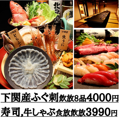 美味しいお店が見つかる すすきのの和食でおすすめしたい人気のお店 ぐるなび