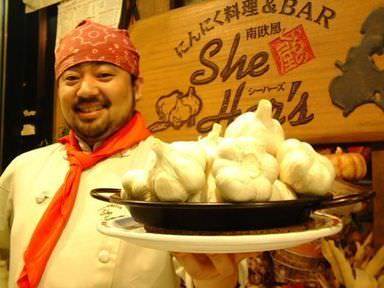 Ｓｈｅ Ｈｅｒ’ｓ （シーハーズ）本店