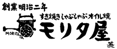 モリタ屋 ＪＲ京都伊勢丹店