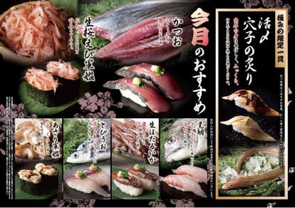 ランチならここ 上野の寿司 すし でおすすめしたい人気のお店 ぐるなび ランチならここ 上野の寿司 すし でおすすめしたい人気のお店 ぐるなび