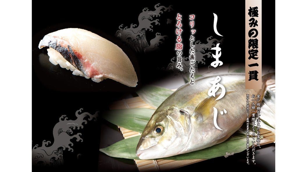 雛鮨 上野の森さくらテラス店 上野 寿司屋 ぐるなび