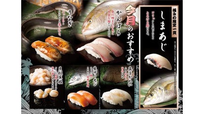 人気店が見つかる 上野の回転寿司でおすすめしたい人気のお店 ぐるなび