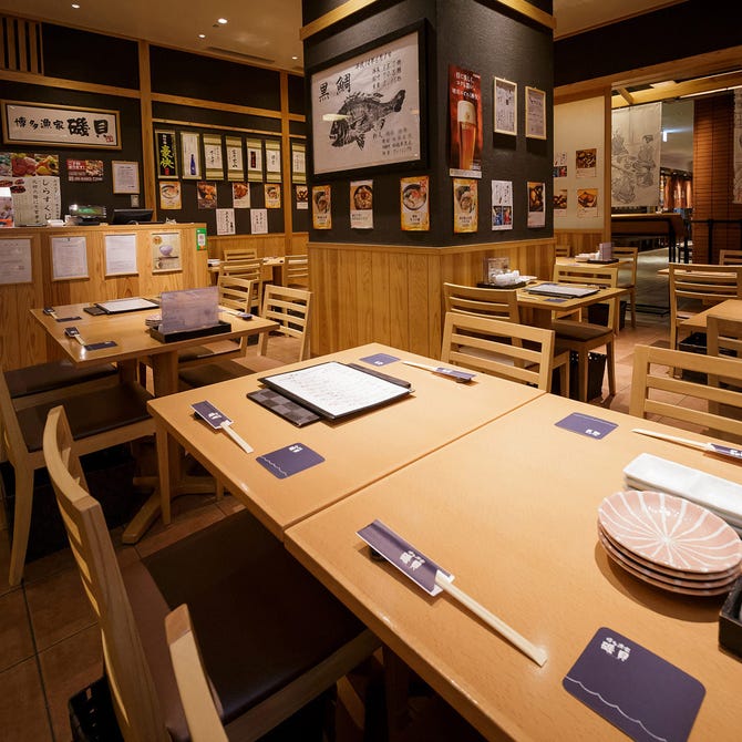 博多漁家 磯貝 グランフロント大阪店 梅田 大阪駅 居酒屋 ぐるなび
