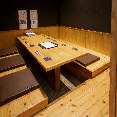 博多漁家 磯貝 グランフロント大阪店
