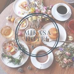 旧三笠ホテル CAFE MIKASA HOTEL 1906