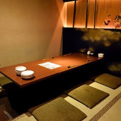 和み処 迦具夜