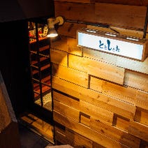 自由が丘 デートにおすすめ 3 000円以内 おすすめ人気レストラン ぐるなび 自由が丘 デートにおすすめ 3 000円以内 おすすめ人気レストラン ぐるなび