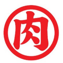 炭火焼肉 萬まる 府中本店