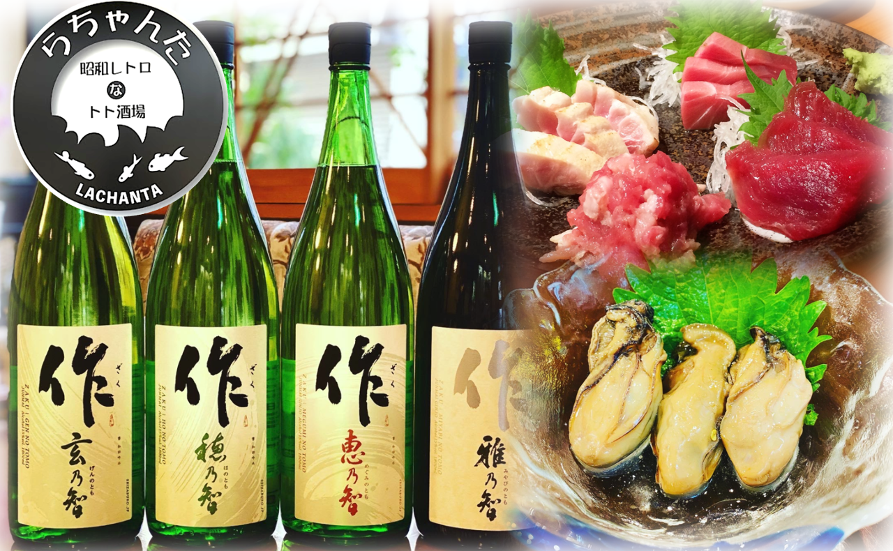 日本酒居酒屋 らちゃんた大森