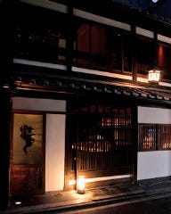 燻 