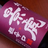 プレミアム飲み放題がおすすめ！