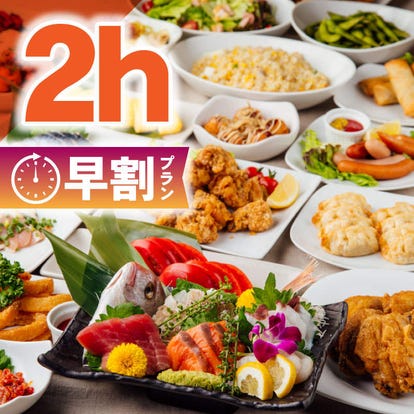 美味しいお店が見つかる 名駅西口の居酒屋でおすすめしたい人気のお店 ぐるなび
