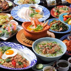 CHUTNEY Asian Ethnic Kitchen