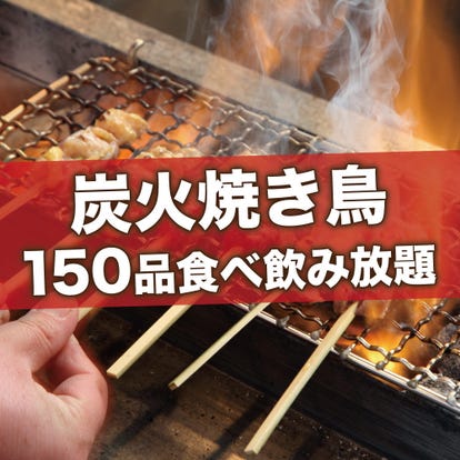 ゆったり個室 渋谷の寿司 すし でおすすめしたい人気のお店 ぐるなび