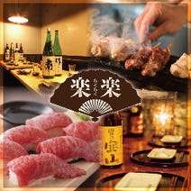 渋谷 しゃぶしゃぶ 食べ放題 バイキング 3 000円以内 おすすめ人気レストラン ぐるなび 渋谷 しゃぶしゃぶ 食べ放題 バイキング 3 000円以内 おすすめ人気レストラン ぐるなび