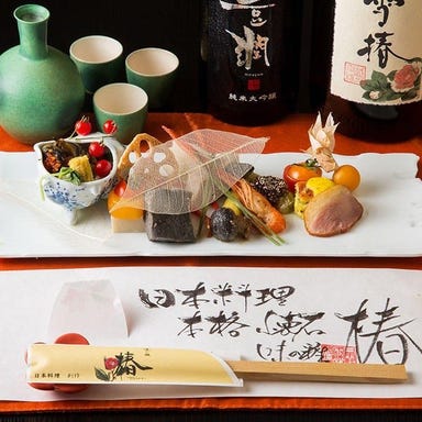 日本料理 本格懐石 味の雅 椿  こだわりの画像
